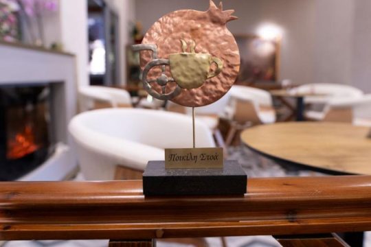 H ΗΕLLENiQ ΕNERGY στηρίζει το πρώτο κοινωνικό καφενείο με εργαζόμενους ΑμεΑ στο Θριάσιο